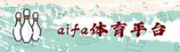 aifa体育「中国」官方网站