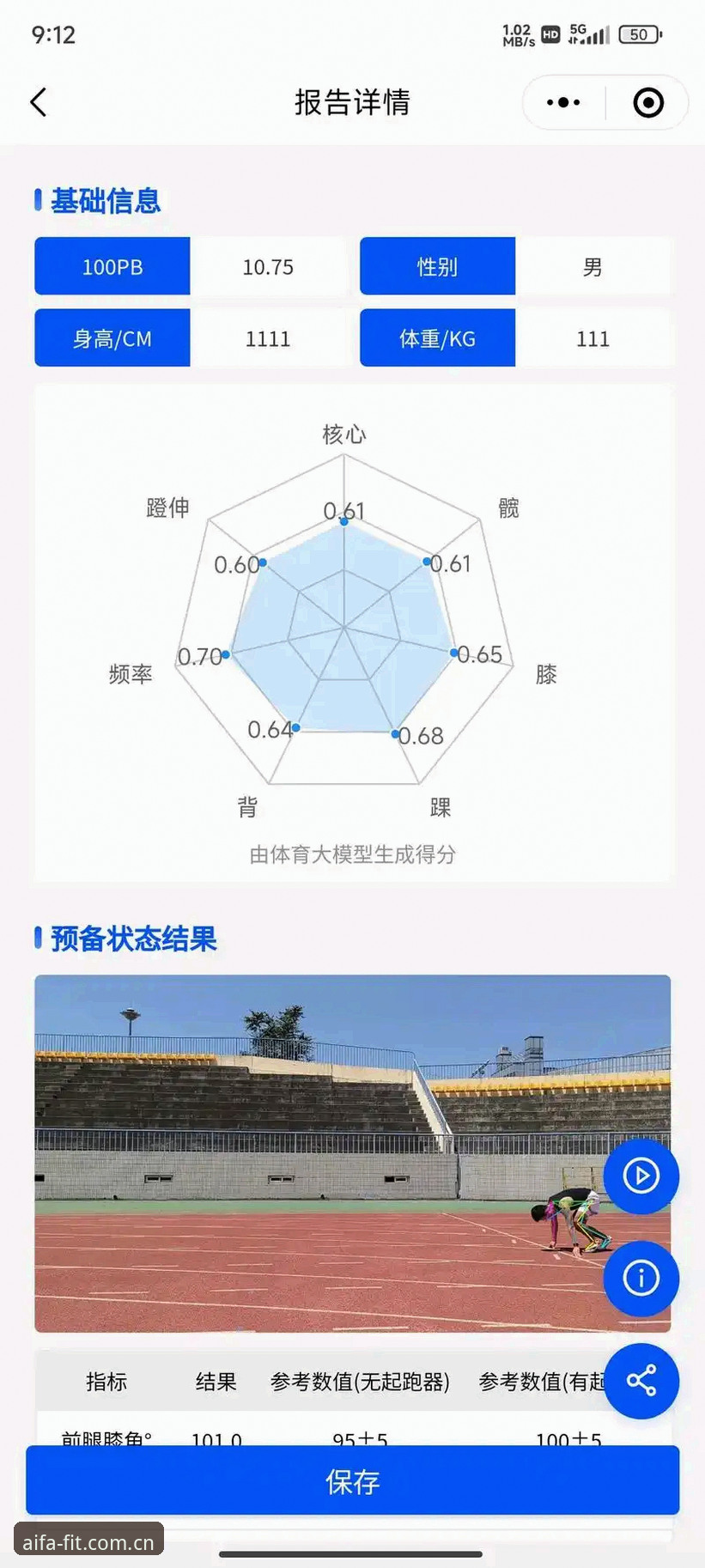 aifa体育平台中国官网入口与竞品对比分析完整指南